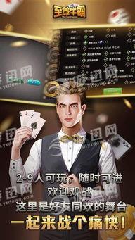 霸牛大结局爆料视频大全