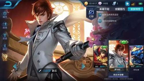 韩信足球大爆料视频下载,一场足球盛宴背后的精彩故事 第3张 韩信足球大爆料视频下载,一场足球盛宴背后的精彩故事 第3张